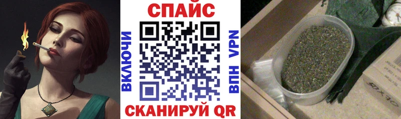 Бутират Butirat  купить   Шилка 