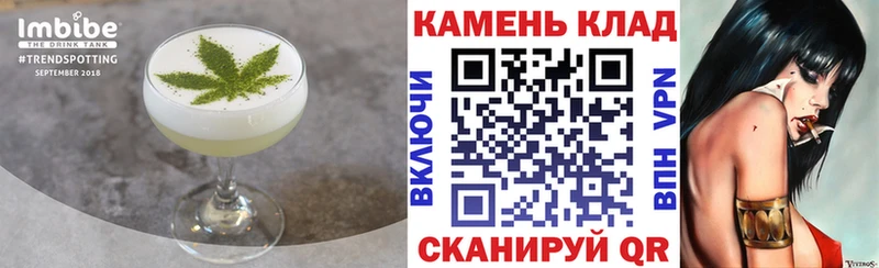 Еда ТГК конопля  ссылка на мегу ТОР  Шилка 