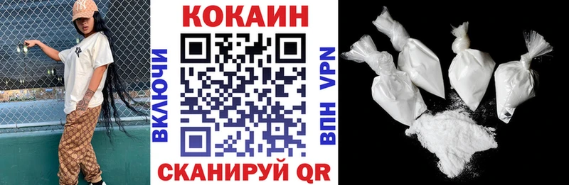 Cocaine 97%  OMG зеркало  Шилка  наркота 