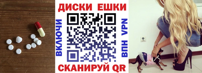 что такое наркотик  Шилка  Экстази 250 мг 