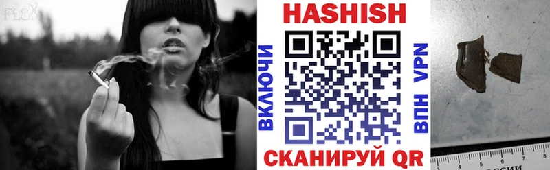 MEGA ссылка  Шилка  Гашиш индика сатива 