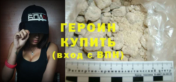 героин Абаза