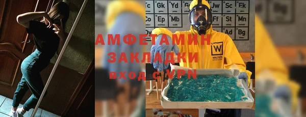 шишки Абдулино