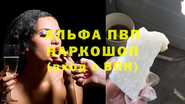 героин Абаза