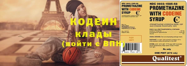 героин Абаза