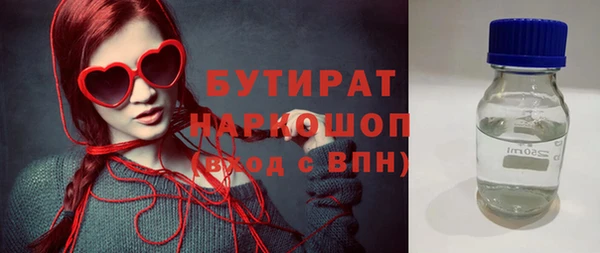шишки Абдулино