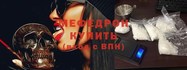 кокаин перу Абинск