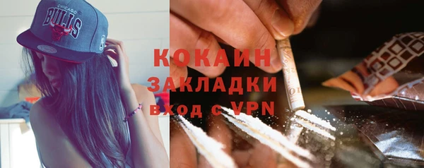 героин Абаза
