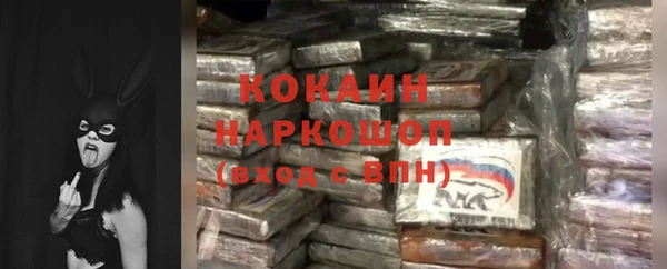кокаин перу Абинск