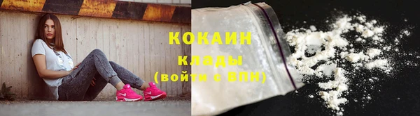 кокаин перу Абинск