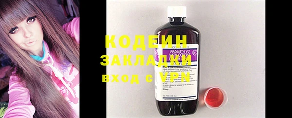 героин Абаза