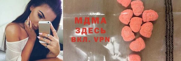 шишки Абдулино