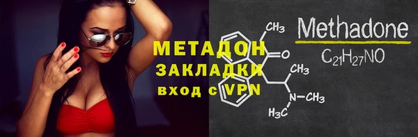 шишки Абдулино