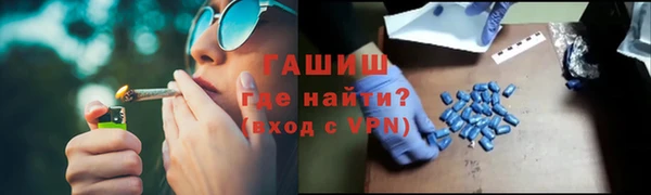 шишки Абдулино