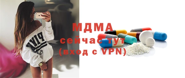 шишки Абдулино