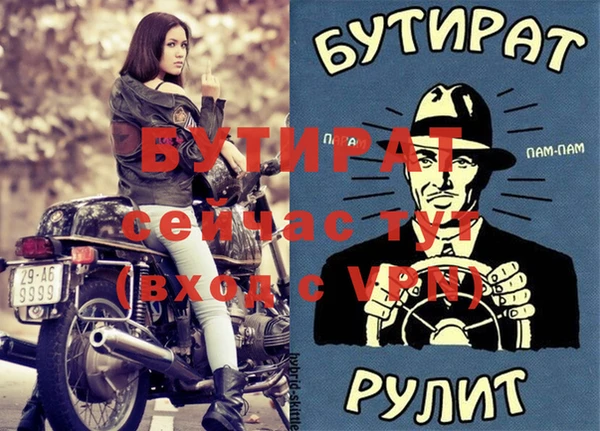 героин Абаза