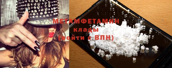 спиды Видное