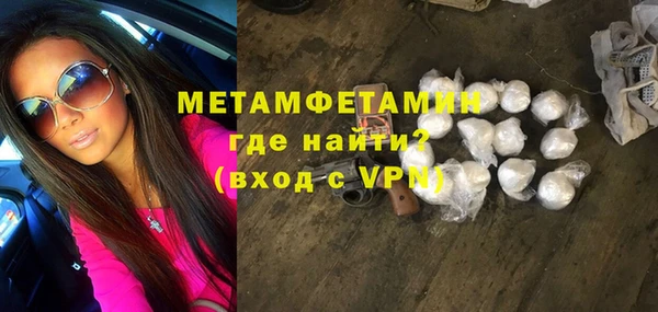 мяу мяу кристалл Ветлуга