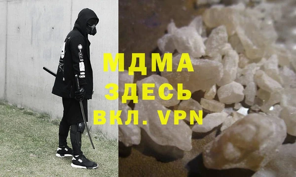 героин Абаза
