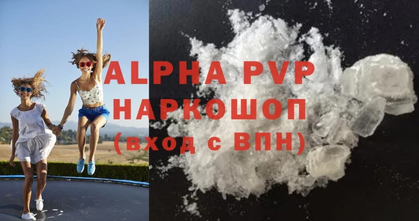 героин Абаза