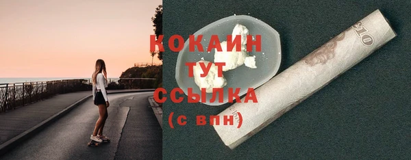 кокаин перу Абинск
