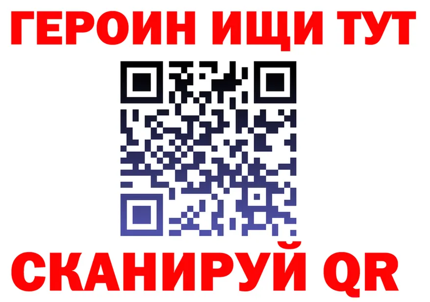 ГАШ гашик зеркало это hydra Шилка