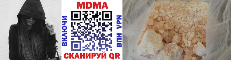 дарнет шоп  Шилка  MDMA кристаллы 