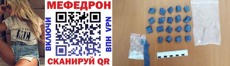 купить сайты Шилка Мефедрон mephedrone