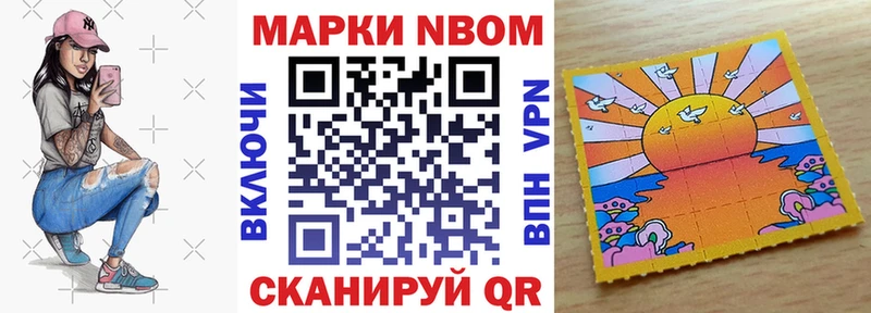 Наркотические марки 1,8мг  Шилка 