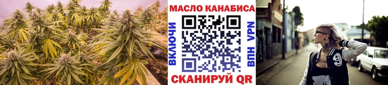 Дистиллят ТГК вейп  купить наркоту  Шилка 